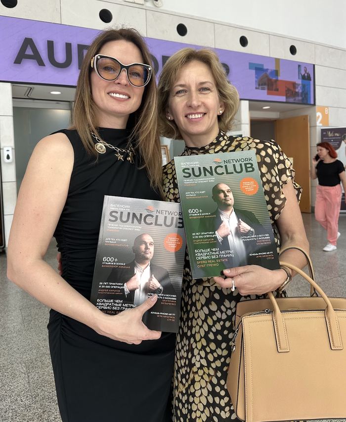 Читатели и резиденты SunClub Network