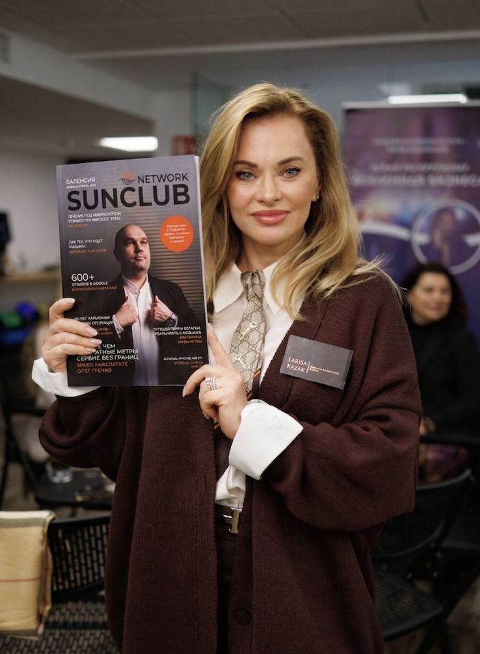 Читатели и резиденты SunClub Network