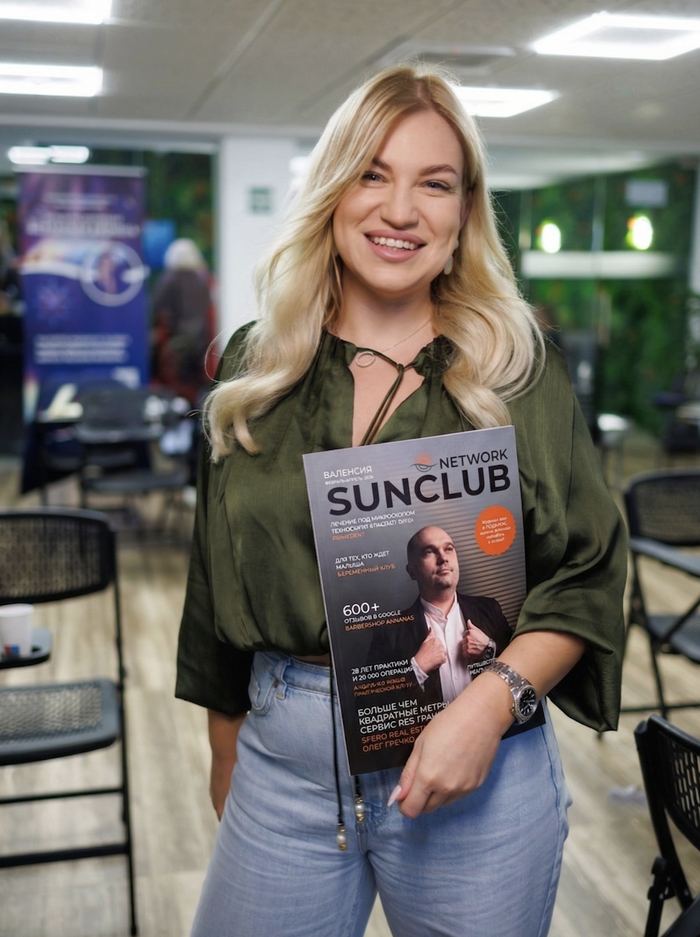 Читатели и резиденты SunClub Network