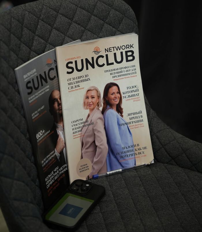Читатели и резиденты SunClub Network