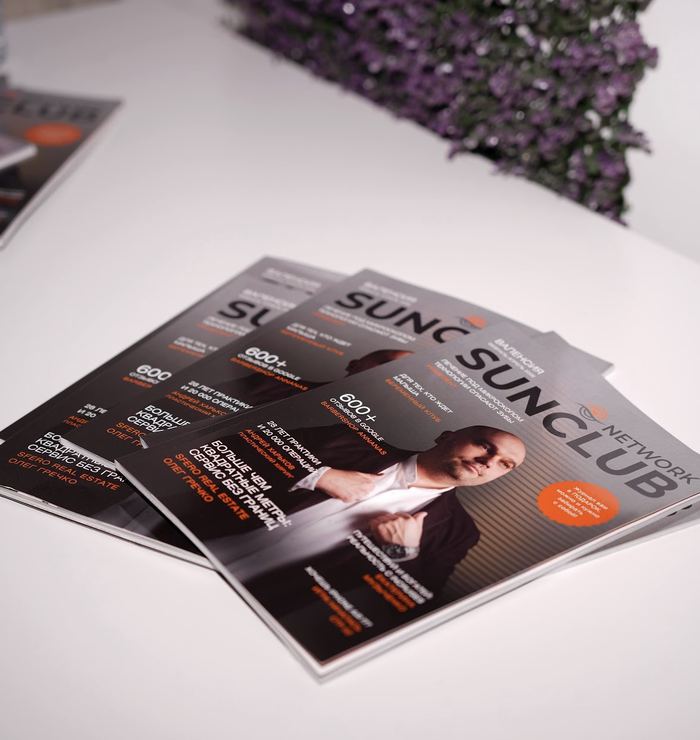 Читатели и резиденты SunClub Network