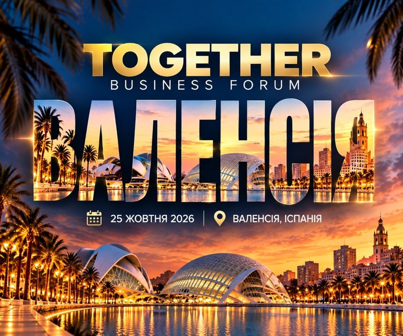 Афиша Together Business Forum в Валенсии 25 октября 2026 года. Изображение от организаторов, создано с помощью ИИ.